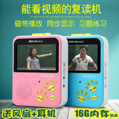 A3彩屏复读机英语磁带机录音机小学初中学习机插卡MP3播放器 金正