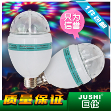 水晶舞台灯闪光灯家用KTV彩灯声控卡口魔球旋转七彩灯LED灯泡螺旋