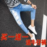 夏季破洞九分牛仔裤男士韩版修身青少年小脚裤潮乞丐裤男式小脚裤