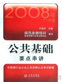 推荐最新中信银行办公时间 中信银行办公室电