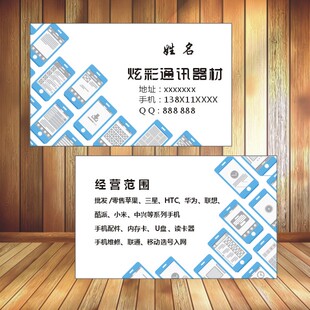 名片识别服务_苹果 名片识别_扫一扫如何识别名片