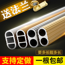 加厚双管衣柜挂衣杆衣架杆托晾衣杆衣橱内扁杆铝合金衣柜杆 易嘉