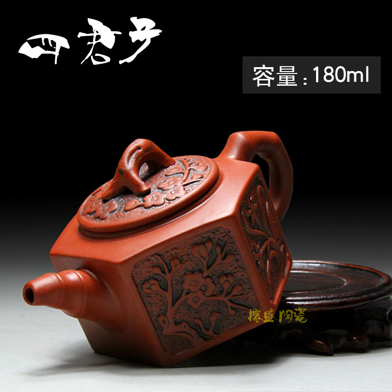 紫砂壶混色紫砂正品潮汕功夫茶具仿古茶壶茶壶彩色仿古功夫茶壶