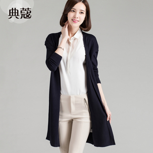 秋季新款女装外搭针织衫<em>女开衫中长款</em>薄<em>春秋毛</em>