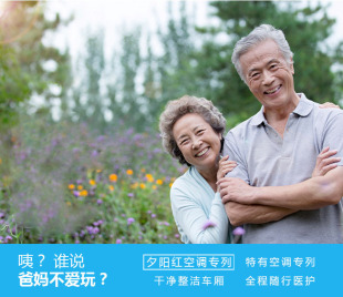 跟着列车去旅游江西武隆天坑重庆神农架11天