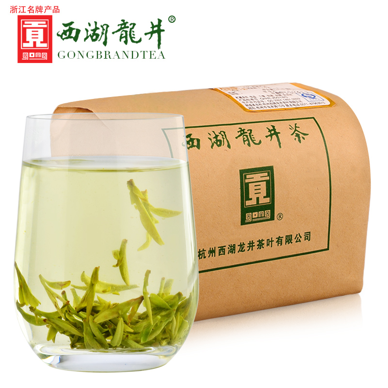 贡牌2016新茶绿茶茶叶西湖龙井精品级龙井茶250g经典纸包茶叶 A68