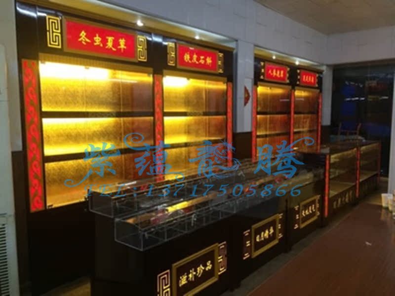 灵芝西洋参片陈列柜精品参茸展柜冬虫夏草鹿茸海参燕窝木制展示柜