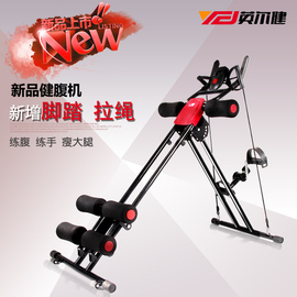 推荐最新懒人腹肌健身器 懒人腹肌健身器材信