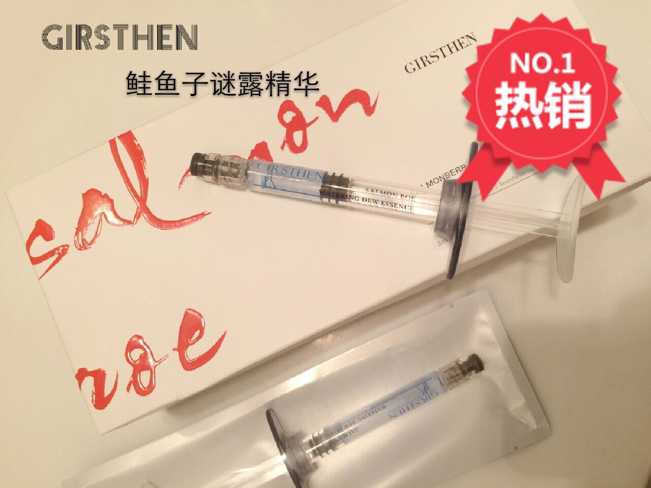 正品[精华液起什么作用]精华液什么作用评测 淡