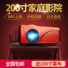 家用高清投影仪1080P无线wifi智能微型投影仪手机投影 奥普达HK6