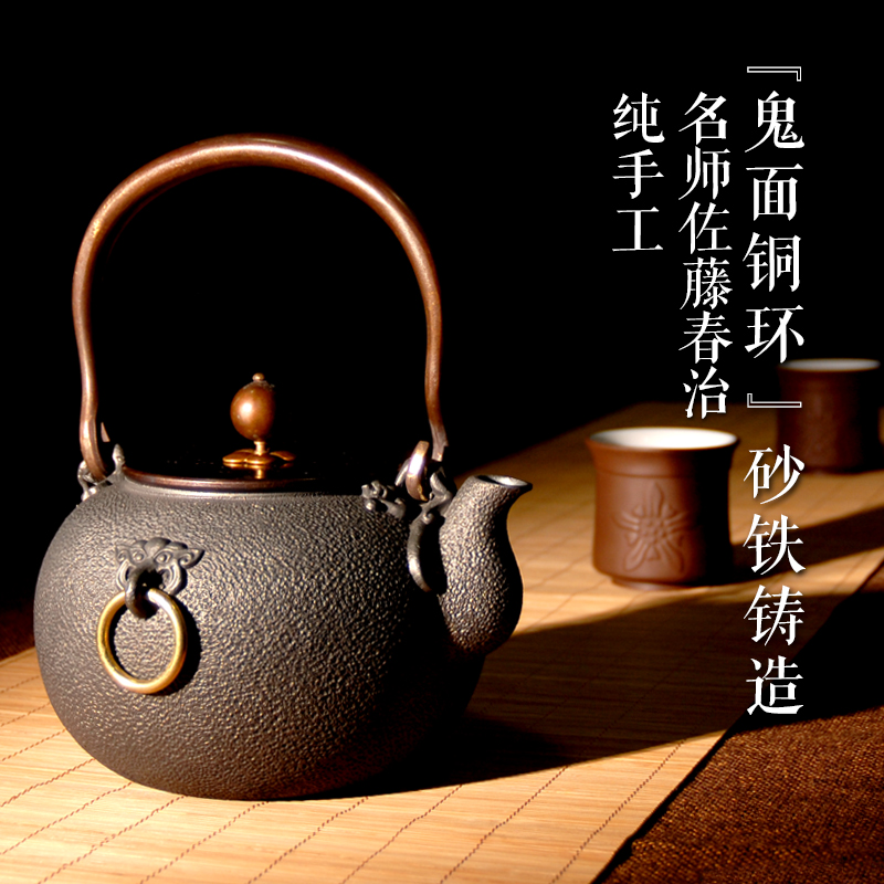 日本原装进口铁壶南部正品纯手工铸铁生铁养生烧水泡茶功夫茶具