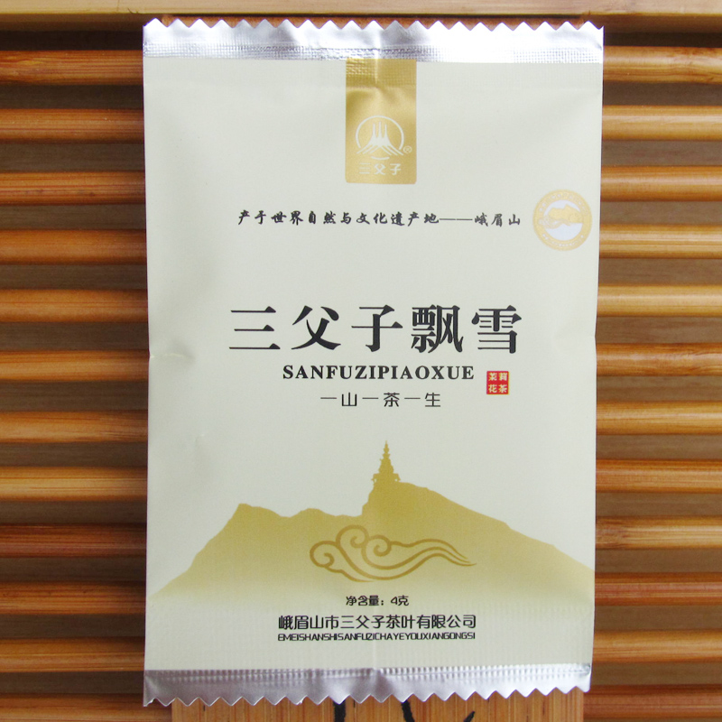 四川峨眉山三父子飘雪2016年新茶特级茉莉花茶叶200g(4gX50小袋)