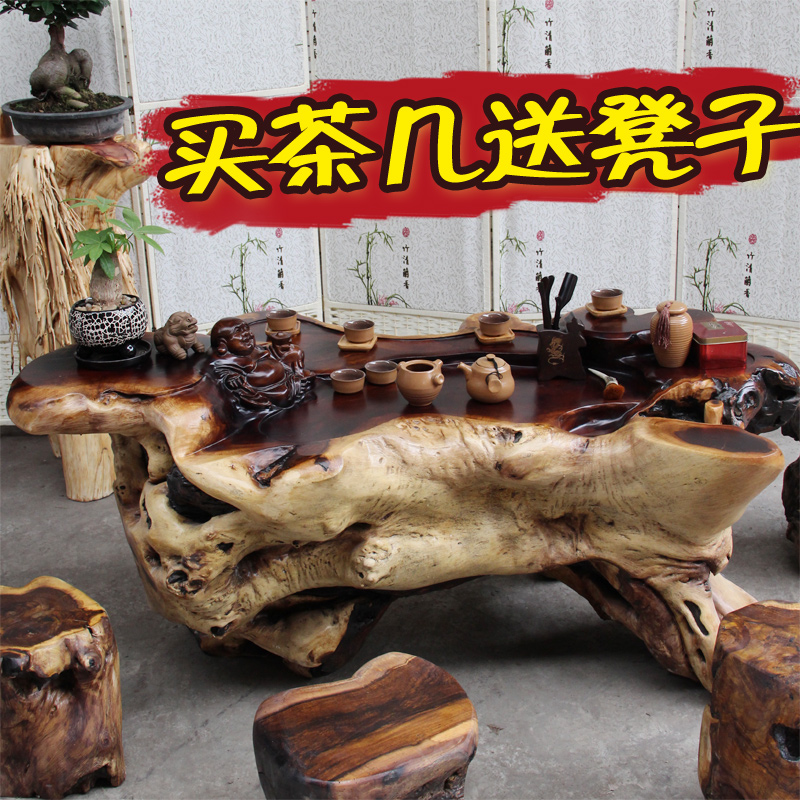 根雕茶几鸡翅木茶桌整体树根金丝楠木功夫茶台茶海 实木天然特价