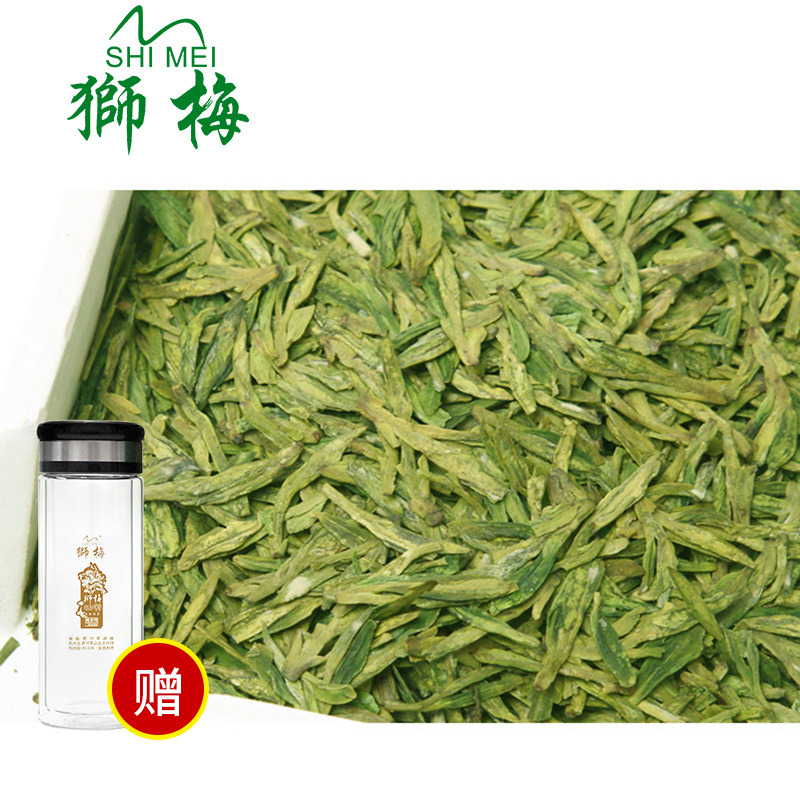 狮梅牌 西湖龙井茶叶绿茶2016新茶西湖明前特级散装贰号100g 包邮
