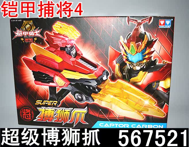 正品[超级 计算器]超级计算器在线使用评测 dvr