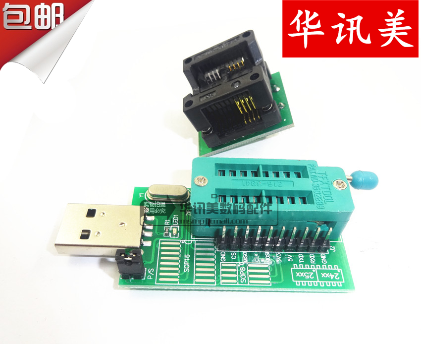 编程器刷主板bios教程_主板bios编程器软件_主板bios编程器