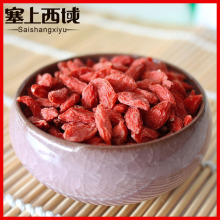 宁夏枸杞子中宁苟杞子茶拘杞正宗构枸构杞红苟几构纪杞子1斤500g