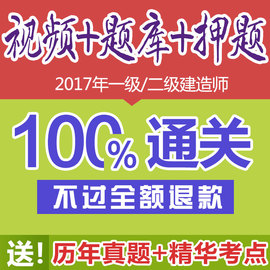 推荐最新建筑师考试报名条件 北京建造师考试