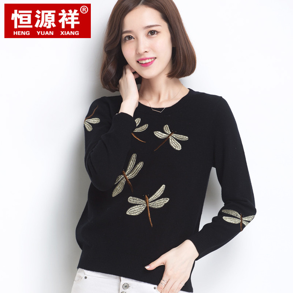 正品女<em>毛衣</em> 恒源祥<em>女士</em>羊毛衫 高档百搭套头绣