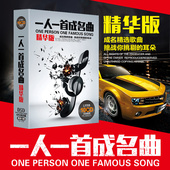 老歌曲碟周杰伦CD黑胶唱片无损音乐 正版汽车载CD光盘碟片流行经典