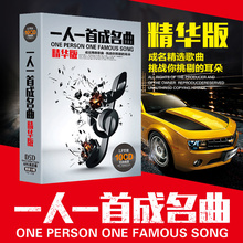 老歌曲碟周杰伦CD黑胶唱片无损音乐 正版汽车载CD光盘碟片流行经典