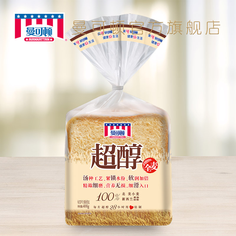 曼可顿全麦面包_特价|包邮_向阳坊面包券,85度c面包券 布尿裤\/尿垫