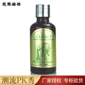 正品[克莱丝特]克莱丝特化妆品评测 狼牙特战队