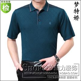 [世界品牌男装]评价 世界品牌男装排名怎么样