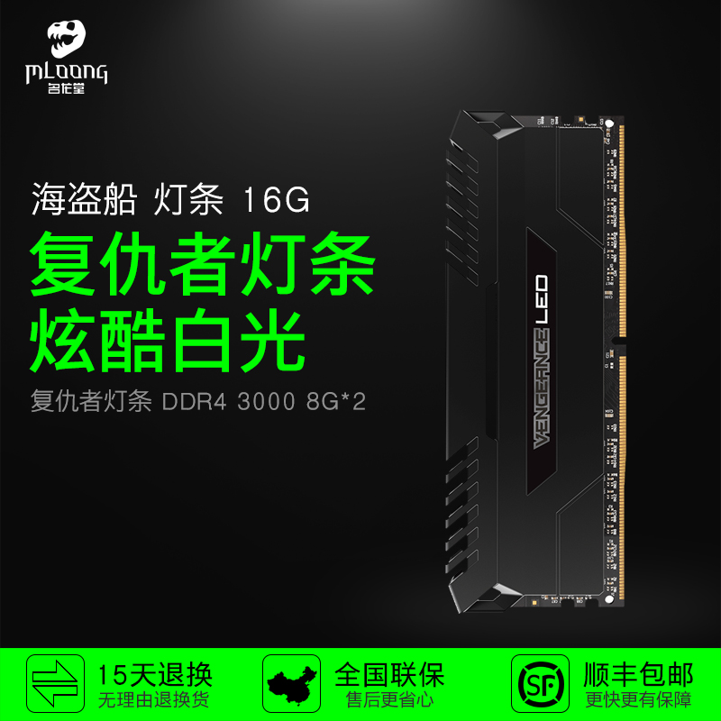 正品[内存条哪个牌子最好]内存条哪个牌子好评