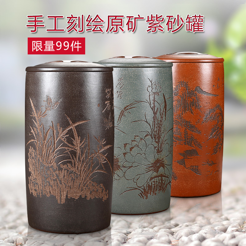 宜兴原矿紫砂茶叶罐大号茶叶桶普洱密封罐特大普洱茶缸存茶罐