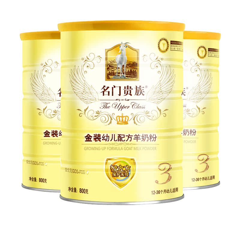 名门贵族价格正品比价_名门贵族官网_名门贵族怎么样 - 挖东西