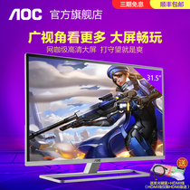 对比分析:AOC及HKC\/惠科代表产品有哪些_哪