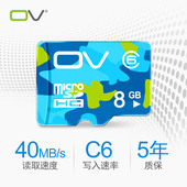 8g内存卡 microsd储存卡tf卡8g手机高速行车记录仪音响内存卡
