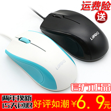 镭鹰loiog无声静音有线台式电脑笔记本usb家用办公游戏多色鼠标