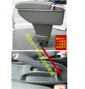 [折扣]天津一汽威乐配件正品 天津一汽威乐论坛