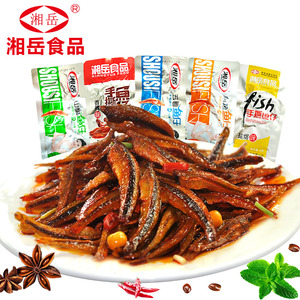 湘岳食品小鱼仔即食20包