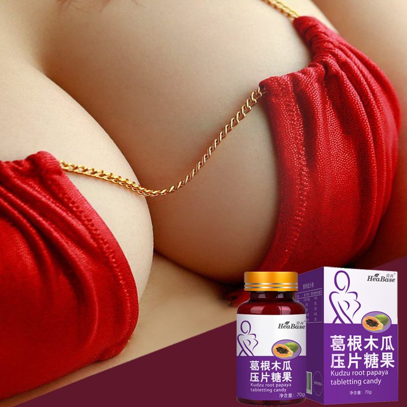 【买2得5】贝兴葛根木瓜片 木瓜葛根提取物木瓜粉葛根粉正品