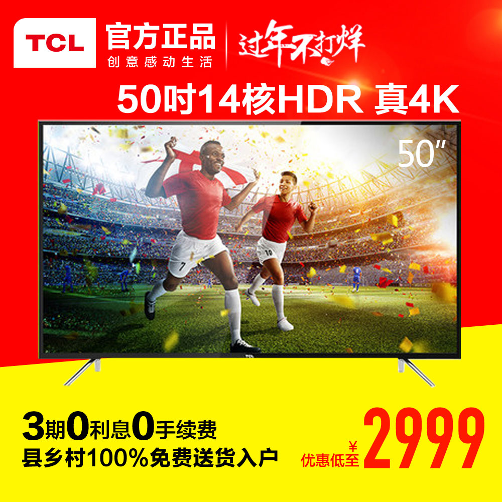 正品[电视直播 安卓]高清电视直播安卓版评测 安