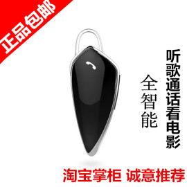 推荐最新三星w999蓝牙耳机 三星w999蓝牙打不