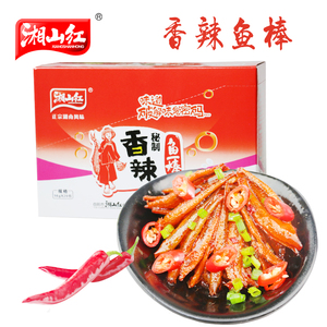 湘山红湖南特产香辣小鱼仔20包*16克