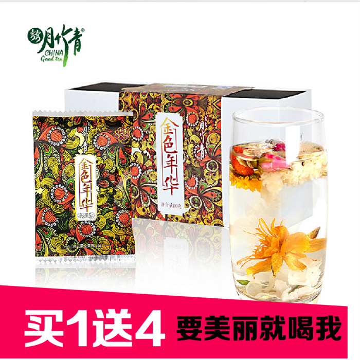 菊花茶 玫瑰花茶 贡菊茶 千日红花草茶组合 女士花茶 袋泡茶包邮