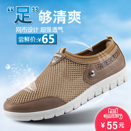 [男式休闲布鞋]评价 男士休闲布鞋品牌怎么样