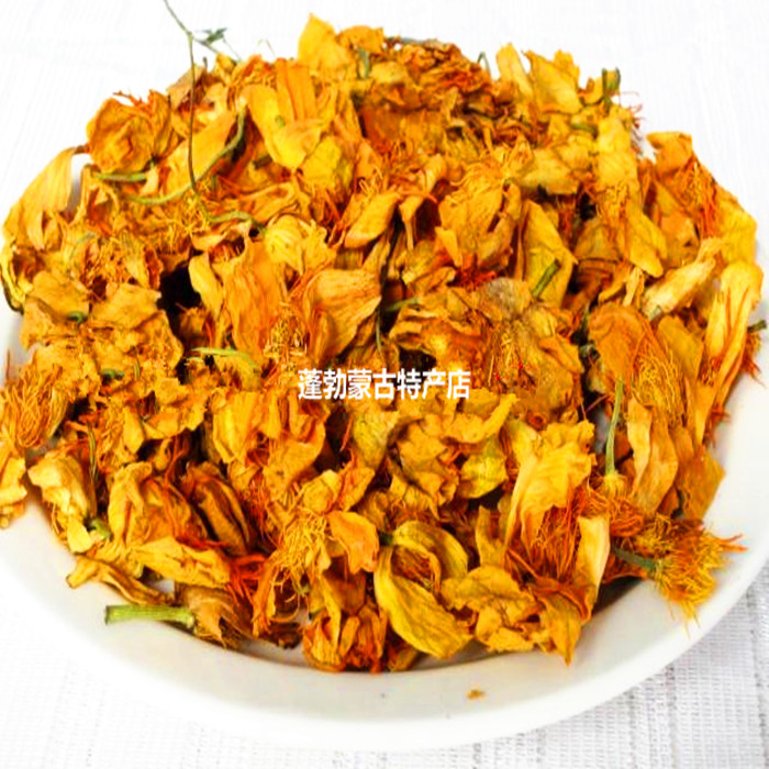 2盒包邮 阿尔山金莲花50克 蒙野花草茶 内蒙古阿尔山特产