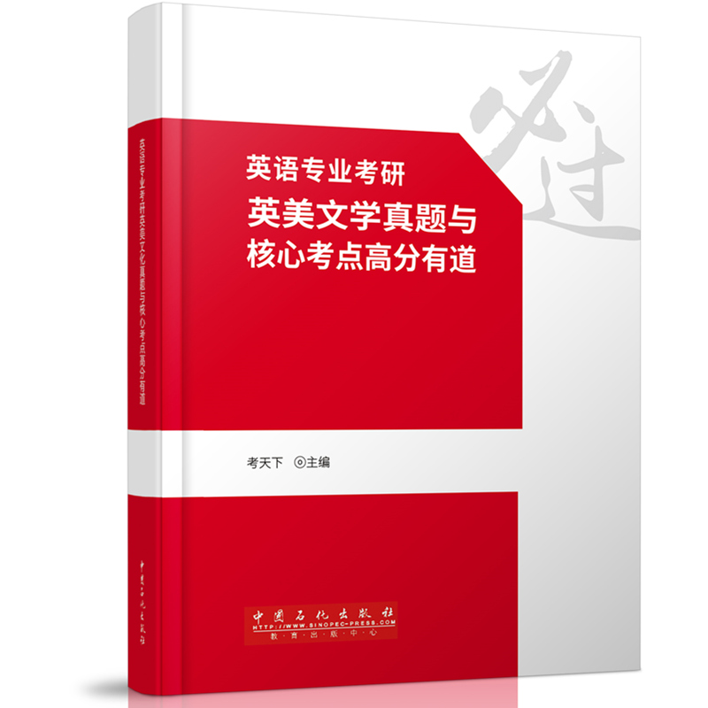 正品[有道英汉翻译]英汉在线翻译有道评测 英汉