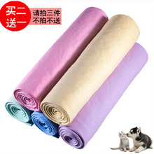 包邮 宠物狗狗洗澡用品吸水毛巾特大号浴巾强力仿鹿皮金毛猫咪泰迪