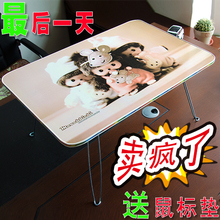 包邮 大号笔记本电脑桌床上用可折叠简易懒人写字小书桌餐桌特价