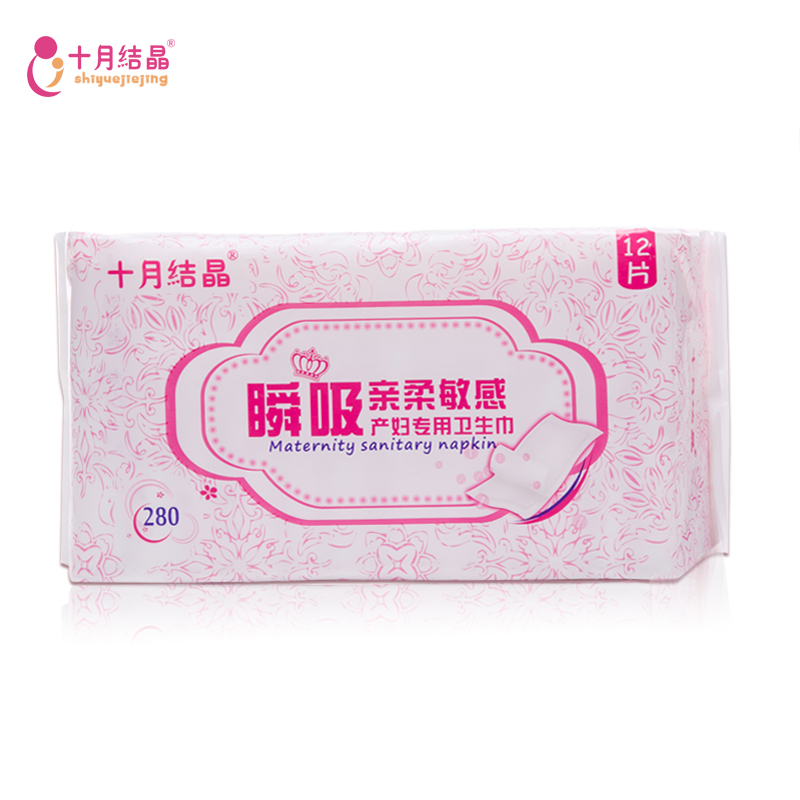 正品[产妇腰疼]产妇腰疼怎么治疗评测 产妇生孩