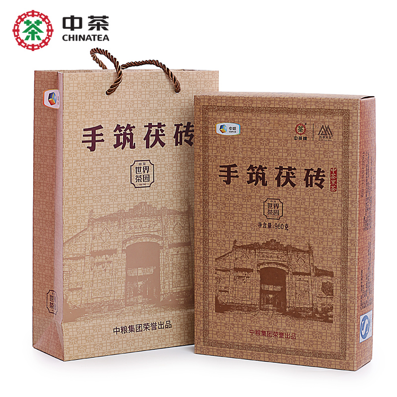 中茶 安化黑茶金花茯砖 黑茶湖南安化 茯砖茶 手筑茯砖960g 中粮