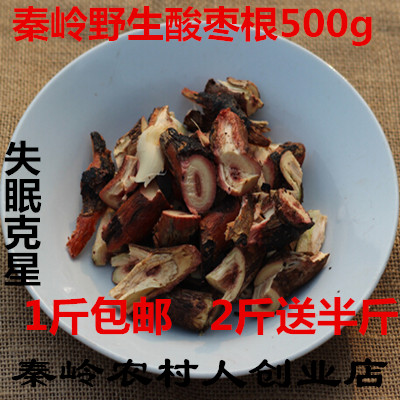 秦岭野生酸枣树根皮中药材秦岭小山枣树根酸枣仁根 安神助眠500g