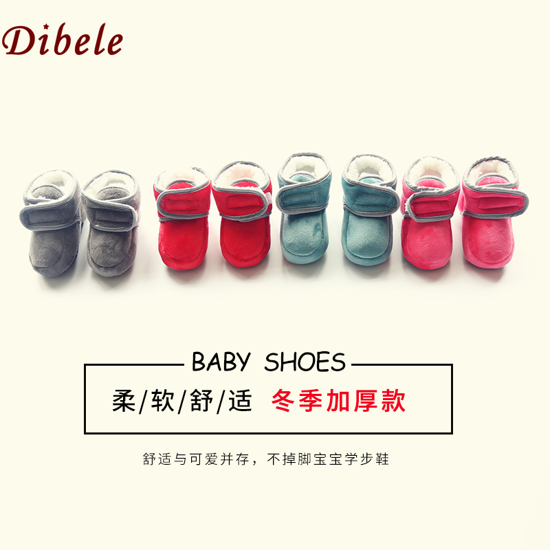 正品[婴儿 鞋]迪卡侬 婴儿鞋评测 婴儿鞋的钩法